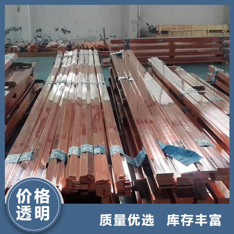 ​铜排无缝方矩管每个细节都严格把关厂家实力大