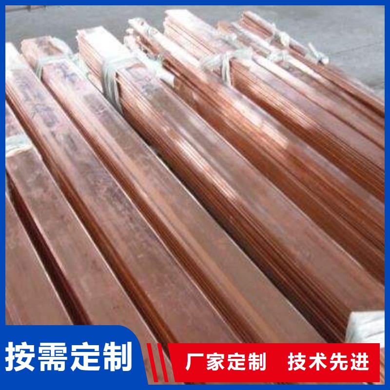 【銅排】鋼結(jié)構(gòu)噴漆焊接庫存豐富為品質(zhì)而生產(chǎn)