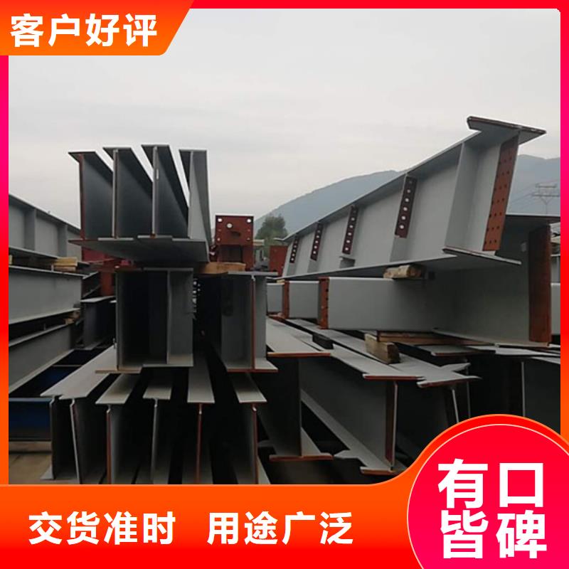 钢结构件h型钢报价同城货源