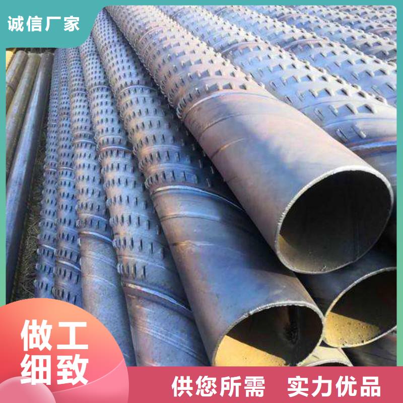 【滤水管】镀锌方管质量牢靠当地制造商