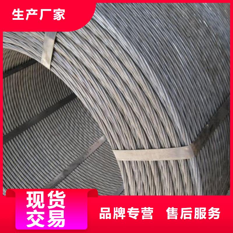 钢绞线软性铜排供应采购同城品牌