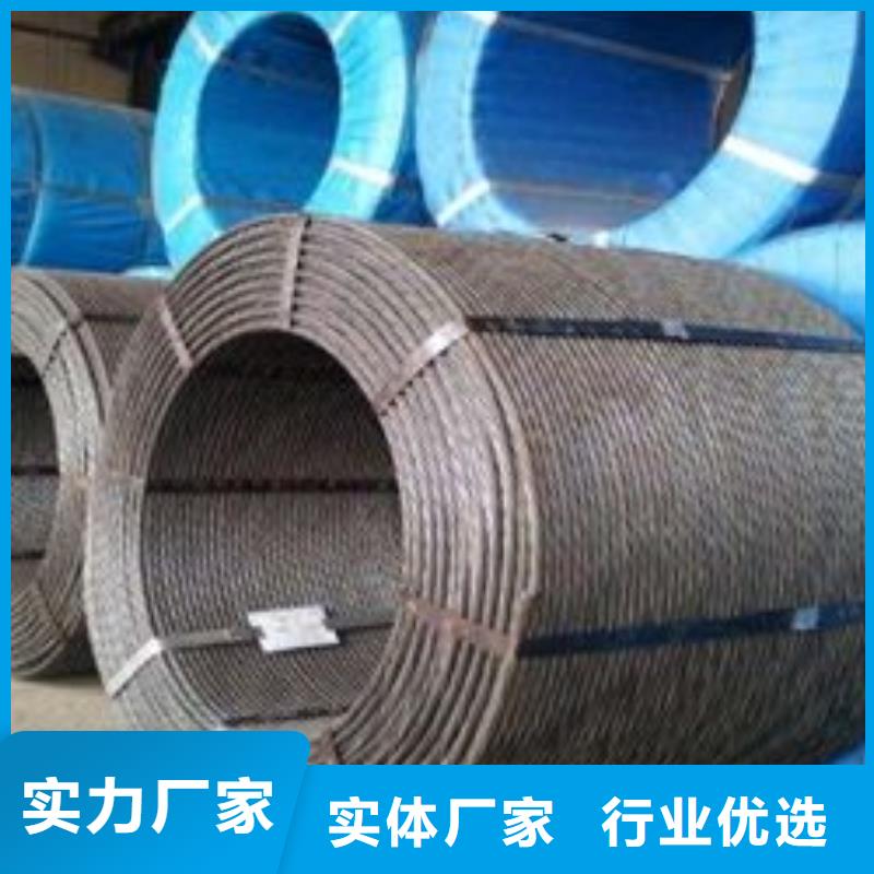 鋼絞線無縫方矩管廠家實力大品質優良