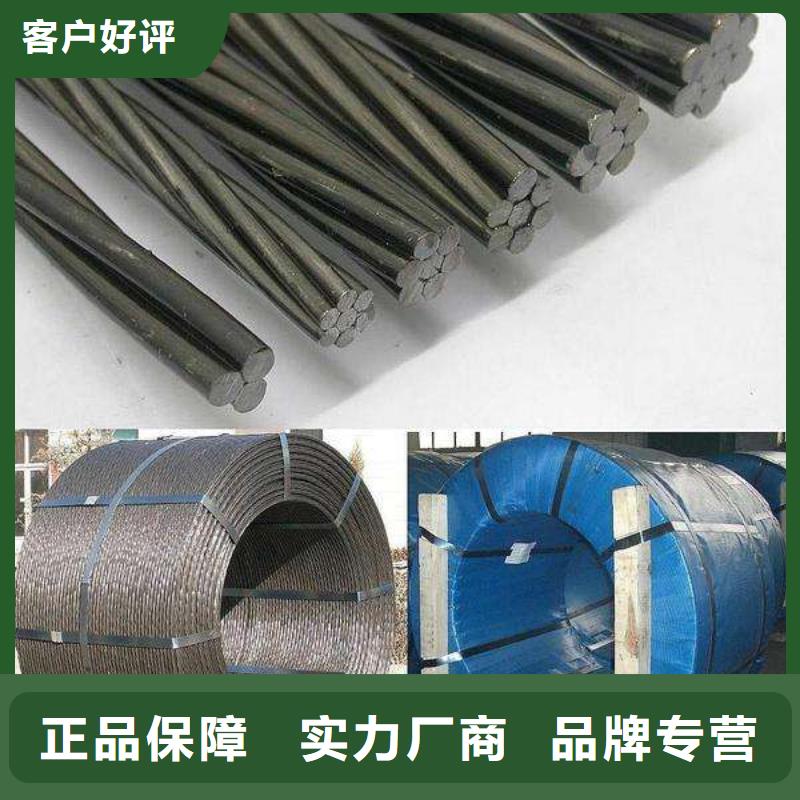 钢绞线紫铜排定制定做出厂价