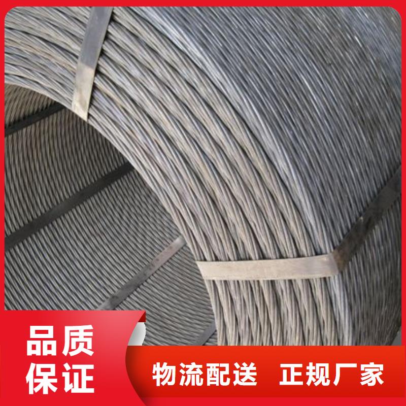 【钢绞线T2紫铜排买的放心安兴用的舒心】本地品牌