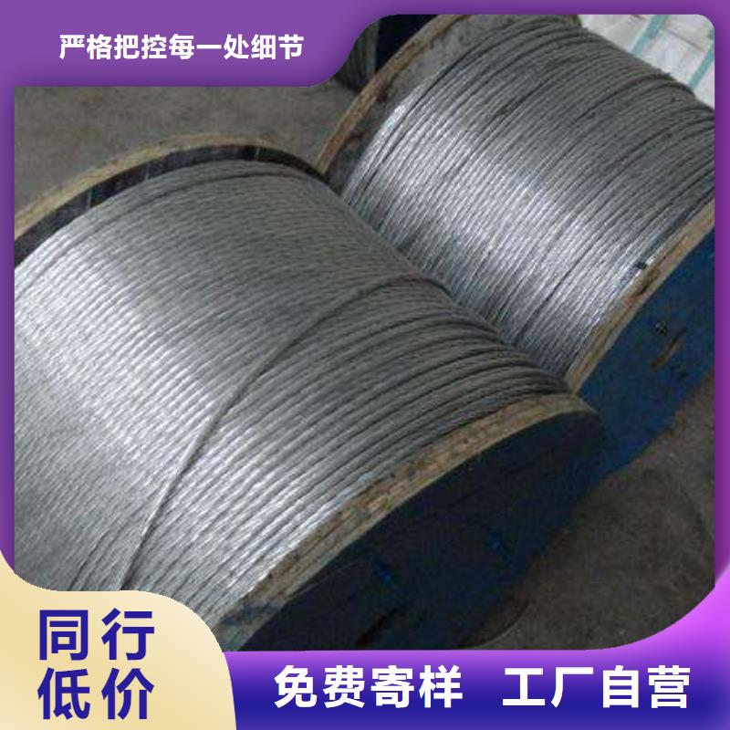 钢绞线_钢结构喷漆焊接适用场景当地生产商