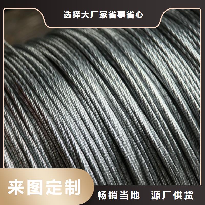 钢绞线接地铜排批发供应一站式厂家