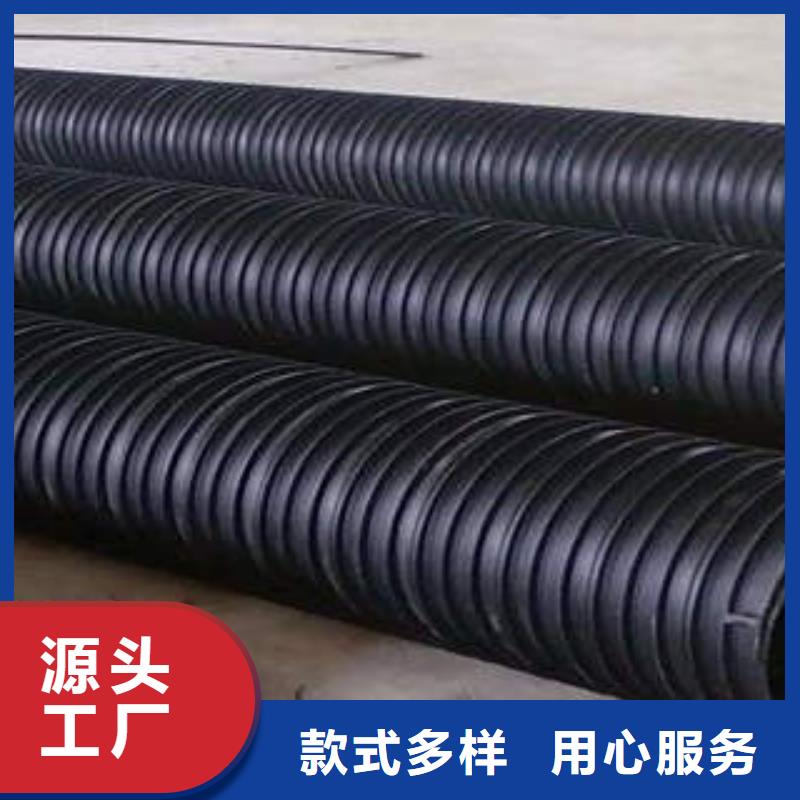 【PE塑钢缠绕管】-【HDPE穿线管】实体诚信厂家产品性能