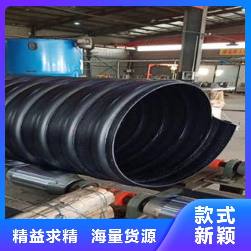 PE钢带增强螺旋波纹管PE塑钢缠绕管厂家采购本地品牌