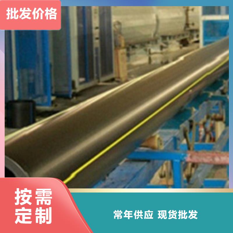 【PE燃气管】,mpp聚丙烯电缆保护管现货满足大量采购价格实惠