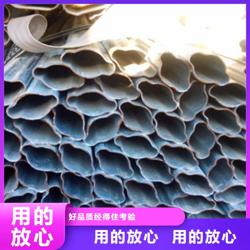 异型管20#无缝钢管专业信赖厂家货源直销
