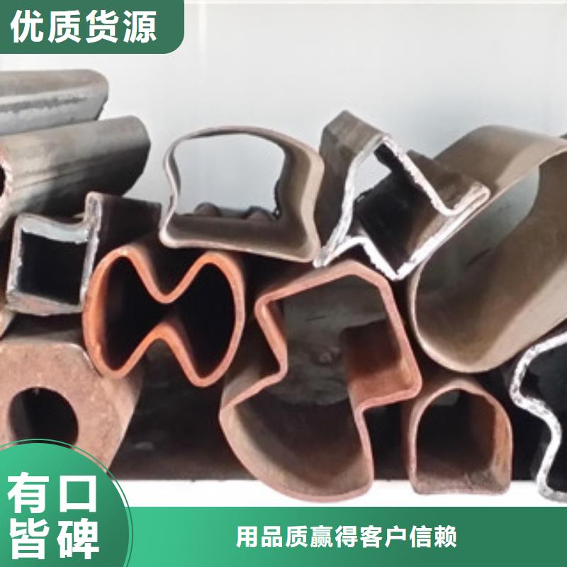 【异型管管线管厂家专业品质】本地制造商