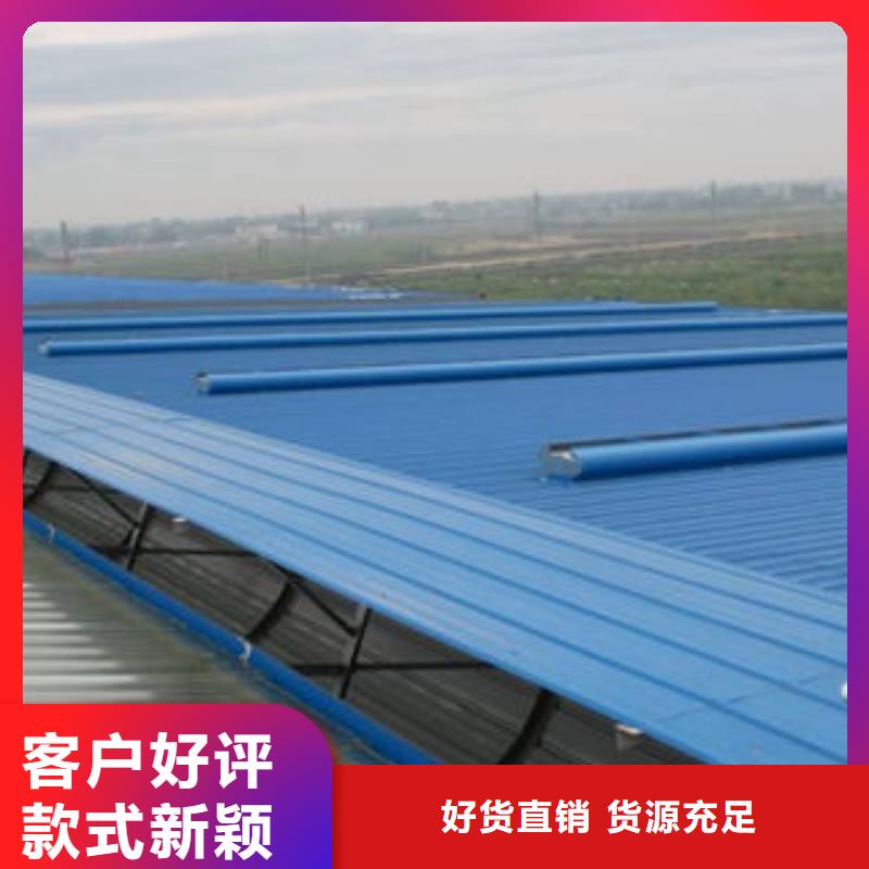 電動通風天窗銷售誠信經(jīng)營