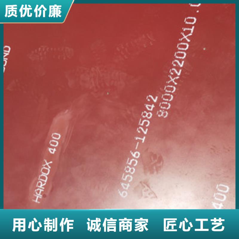 进口耐磨钢板316L不锈钢板厂家现货供应免费询价
