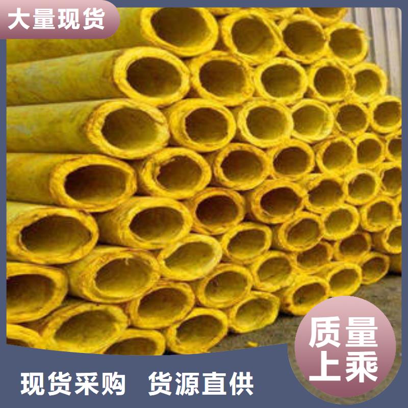 玻璃棉制像塑管现货批发当地厂家