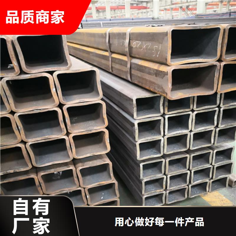 方矩管_【矩形方管】懂您所需追求细节品质