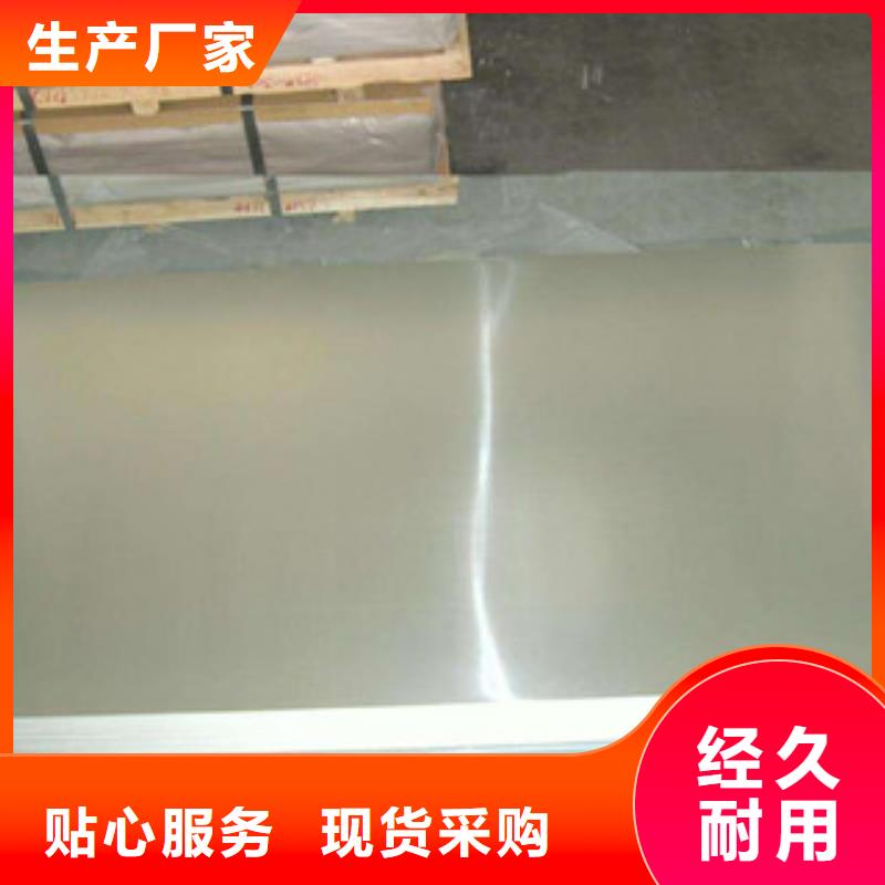 镍基钢板管类层层质检卓越品质保障