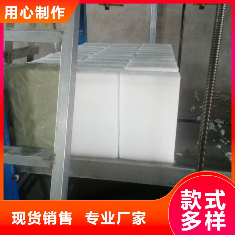 制冰機直冷塊冰機專業(yè)完善售后同城品牌
