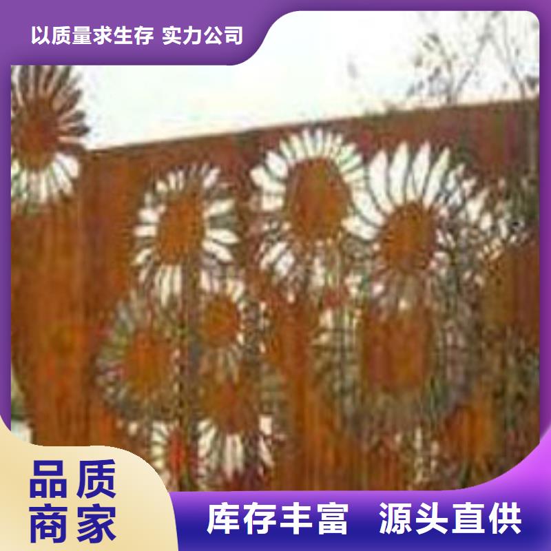 贵州景观耐候板-多年大厂