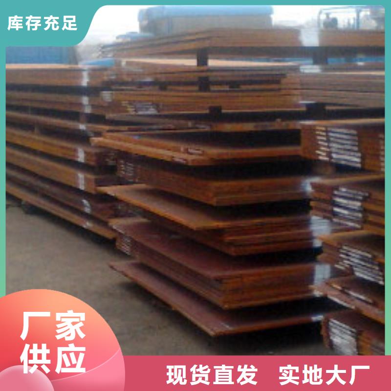 广州锈红耐候板性能可靠