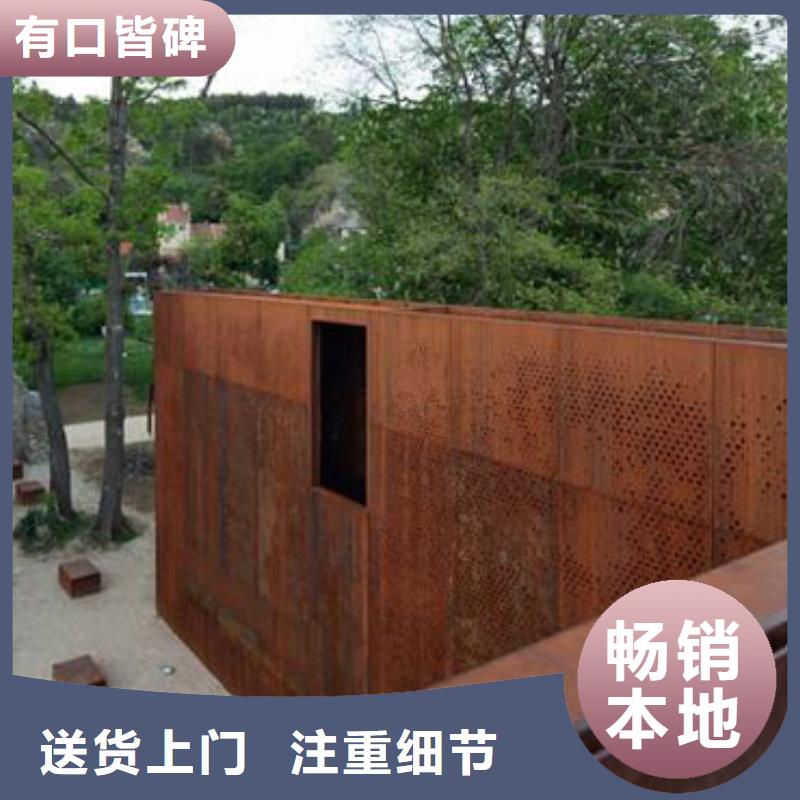 乐东县采购景观耐候板必看-来电咨询