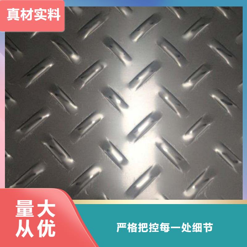 不銹鋼花紋板石油裂化管多種場景適用現貨批發