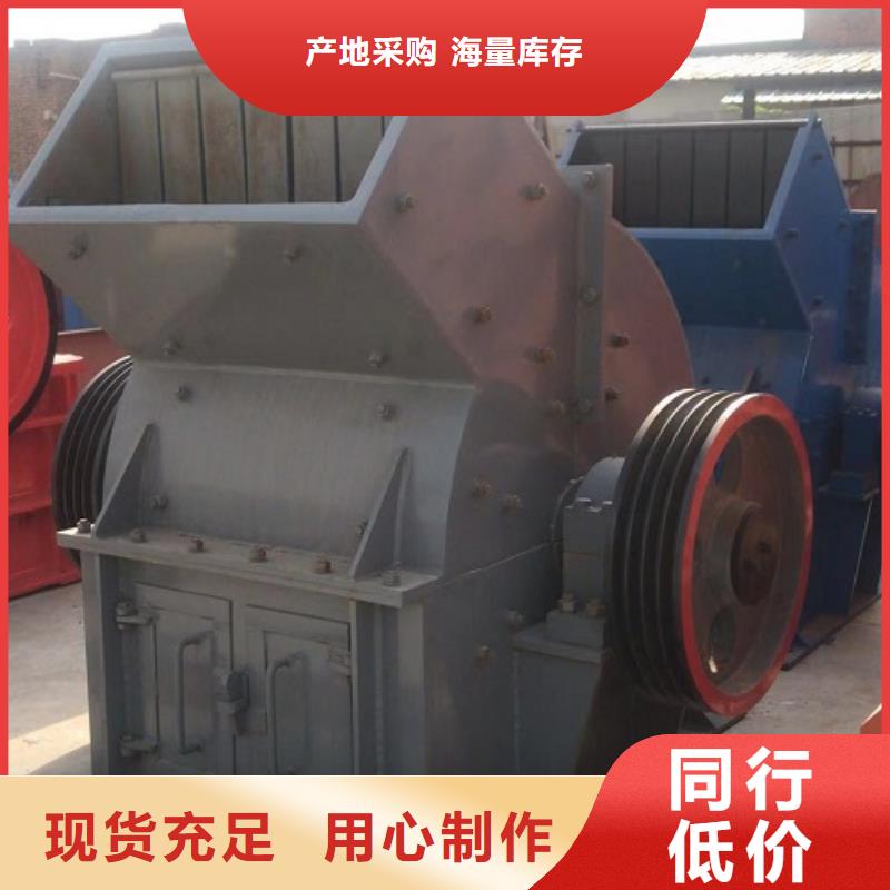 锤式破碎机破碎机有实力有经验当地品牌