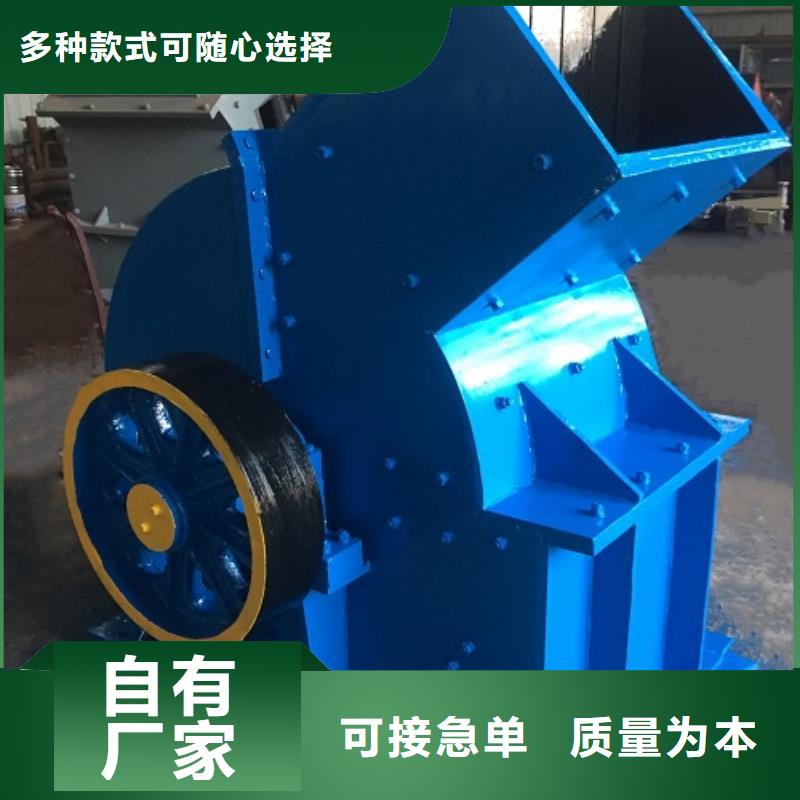 【锤式破碎机】砂石生产线老客户钟爱品质保证实力见证