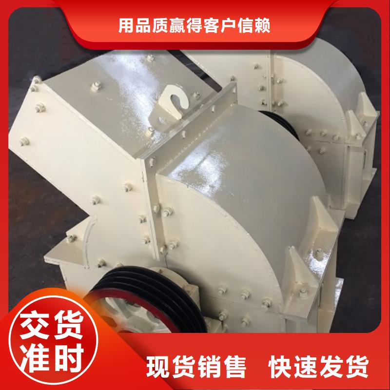 【锤式破碎机】砂石生产线客户信赖的厂家多种工艺