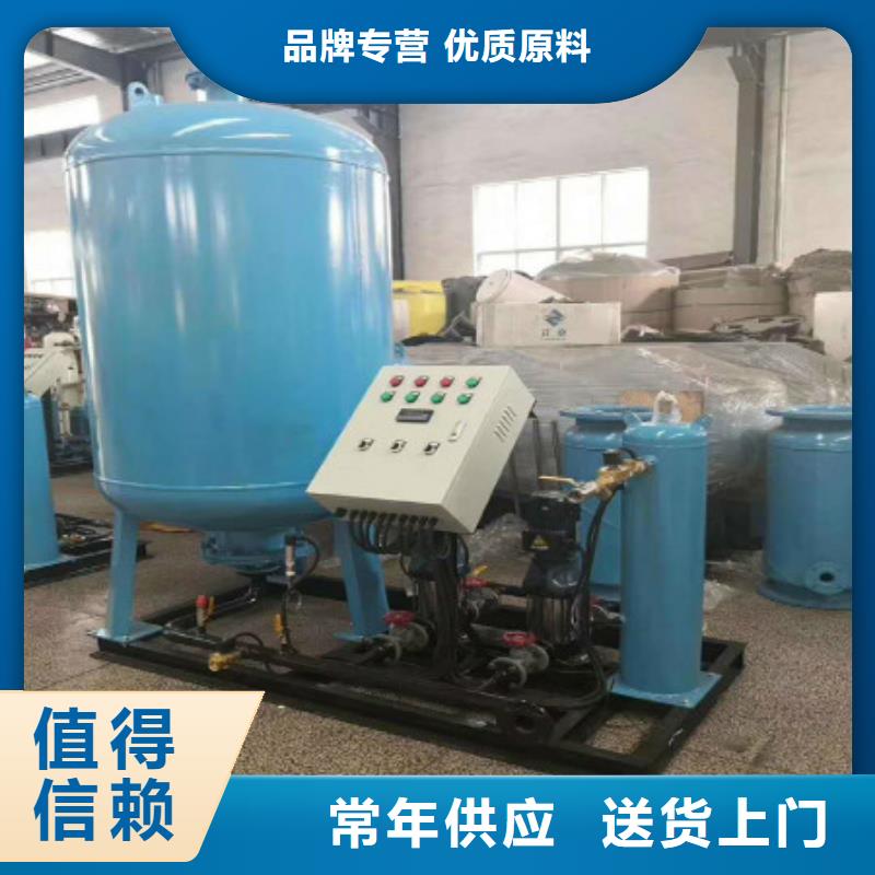 【定压补水装置_全程综合水处理器好厂家有担当】同城公司