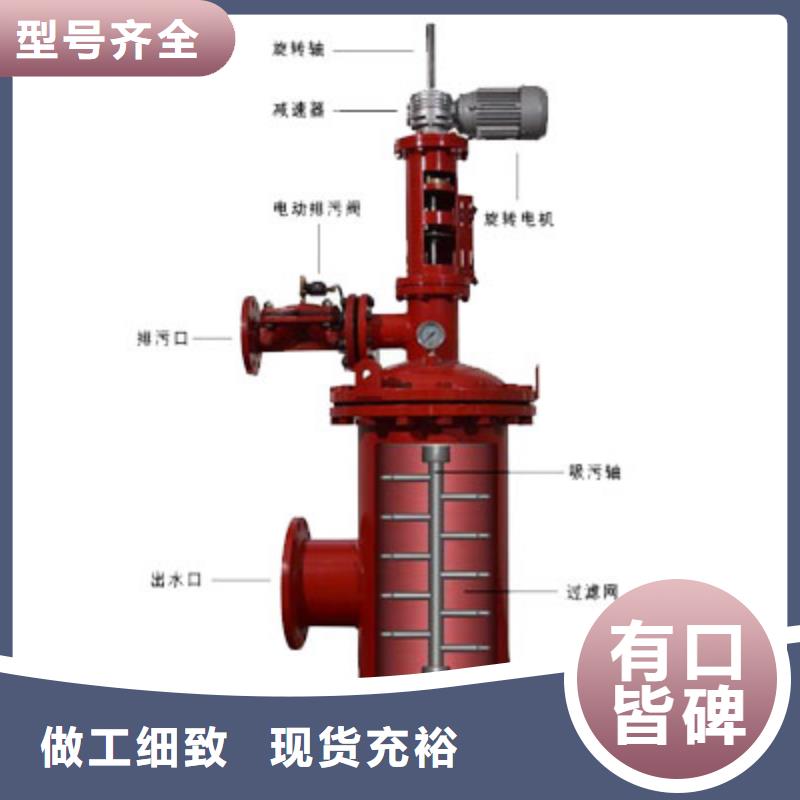 自清洗过滤器全程综合水处理器真材实料诚信经营附近货源