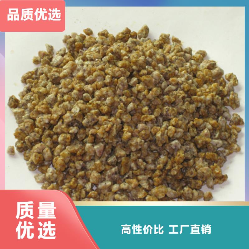 【麦饭石粉,沸石真材实料】用心经营