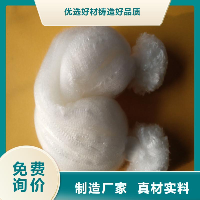 纤维滤料精细过滤鱼缸专用厂家大量现货