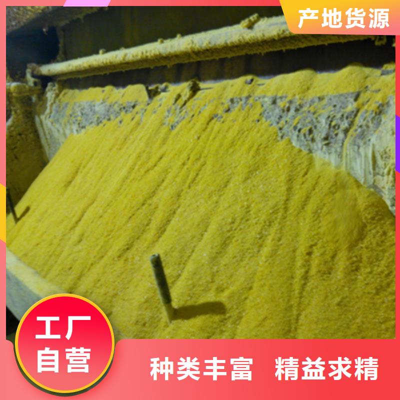 聚合氯化鋁-多面空心球用心制作一手貨源