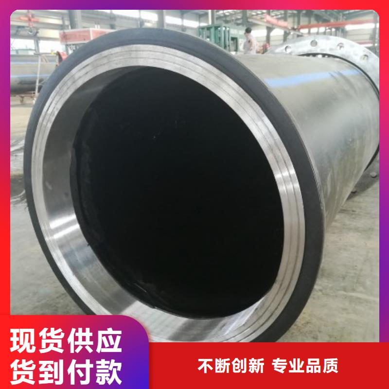 【PE管道】_衬胶管道大量现货供应商