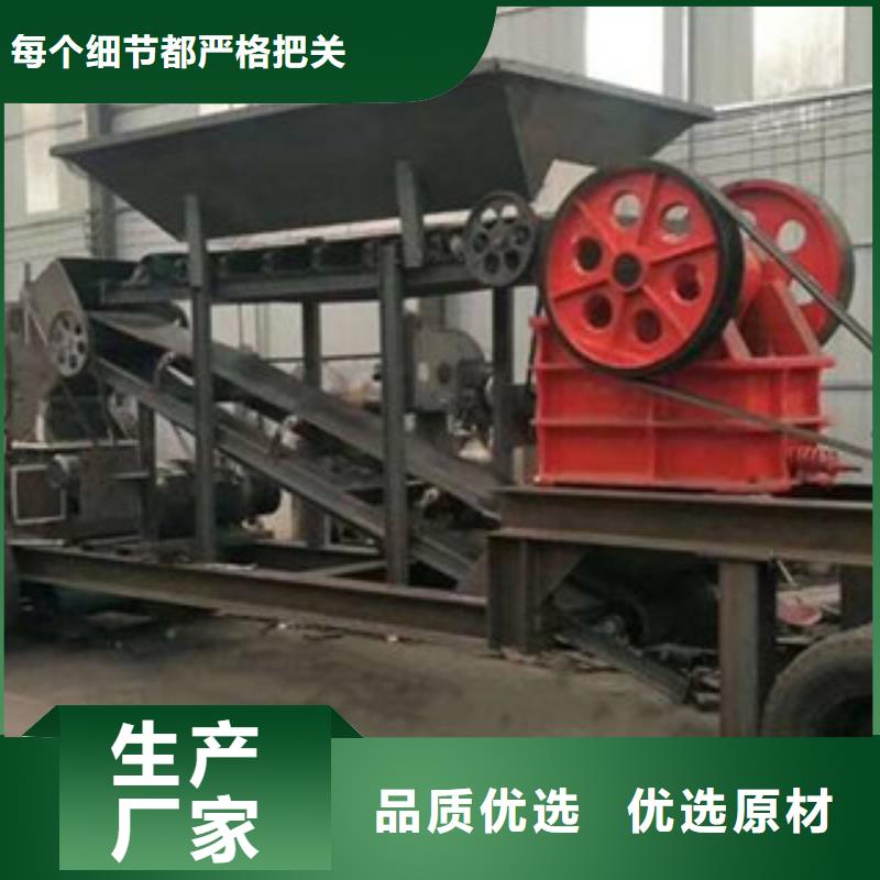 移动破碎站多年行业经验支持定制