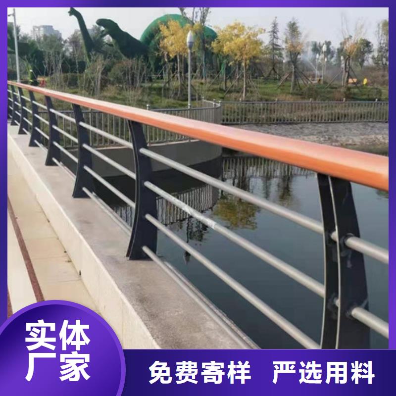 【景观护栏_道路护栏颜色尺寸款式定制】全新升级品质保障