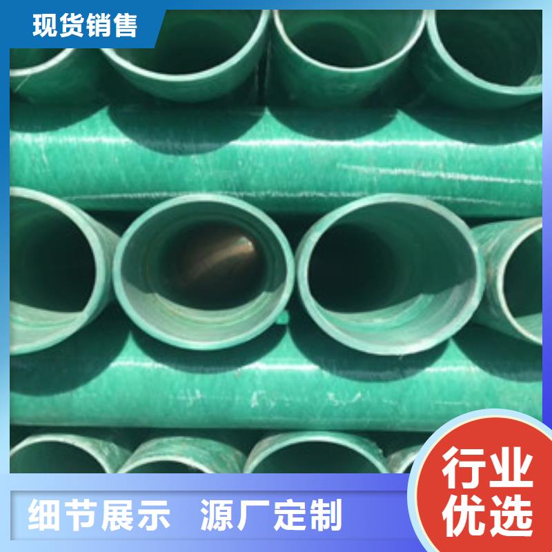 玻璃钢管-七孔梅花管销售常年供应专业厂家