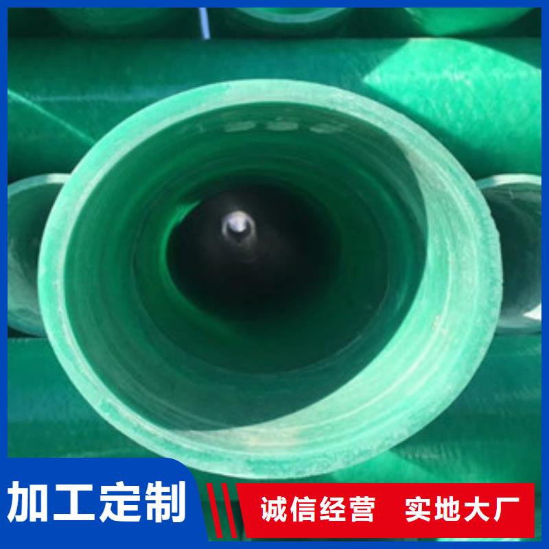 玻璃鋼管,hdpe雙壁纏繞波紋管廠選擇我們選擇放心現(xiàn)貨直供