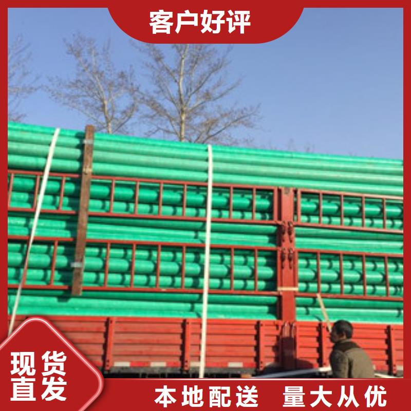 玻璃钢管螺旋波纹管生产厂家实力大厂家品质信得过