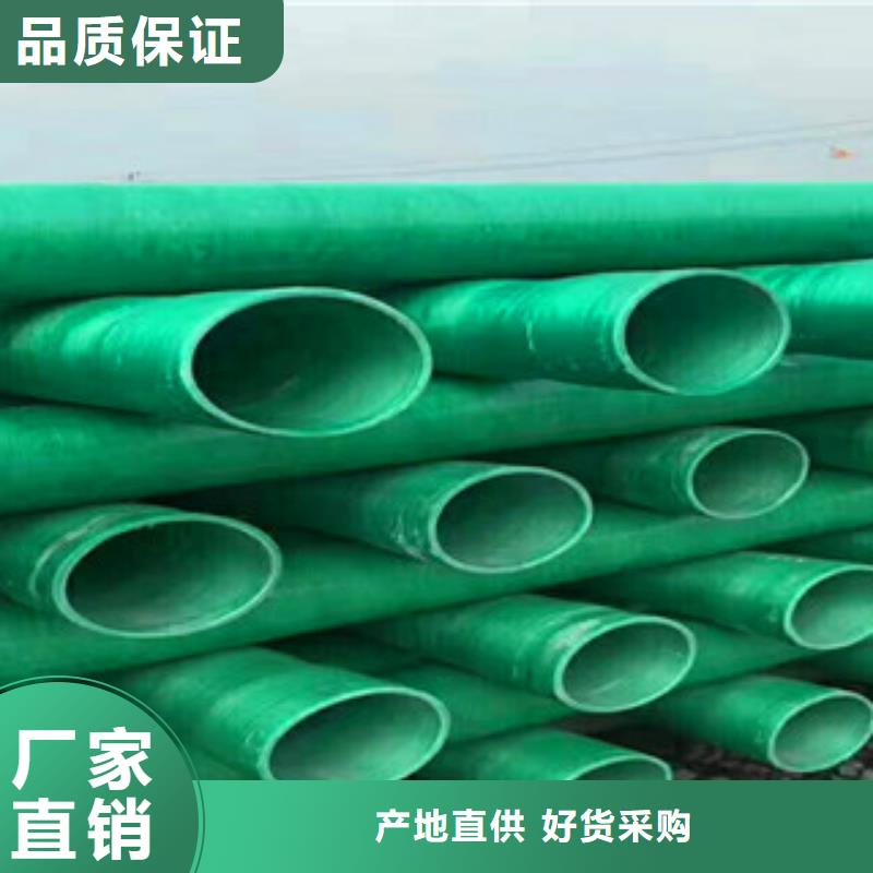 玻璃钢管,pe给水管材厂多种规格库存充足用品质赢得客户信赖