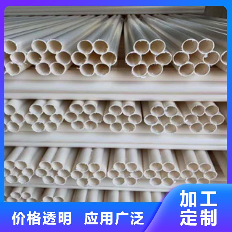 七孔梅花管雙壁波紋管追求品質同城公司