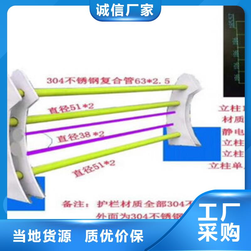 4桥梁景观栏杆好货采购质优价保