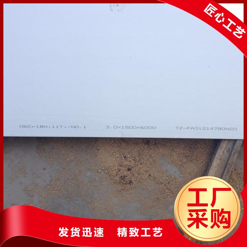 不锈钢扁钢不锈钢焊管现货齐全售后无忧同城品牌