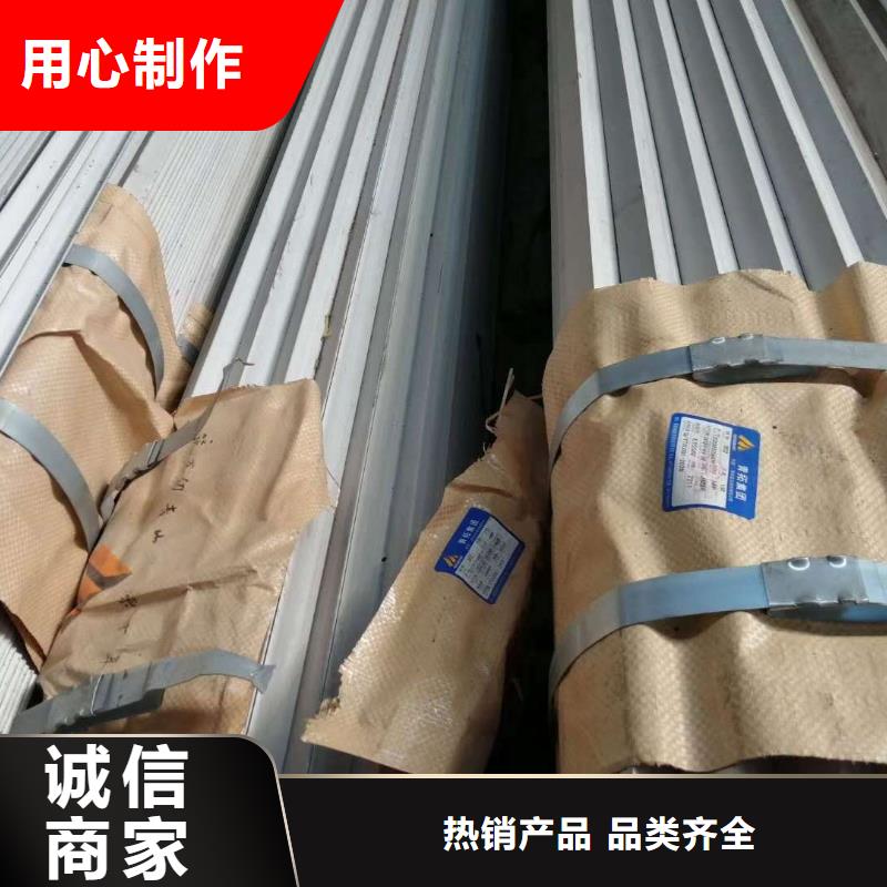 不锈钢槽钢【不锈钢圆钢】好品质用的放心使用方法