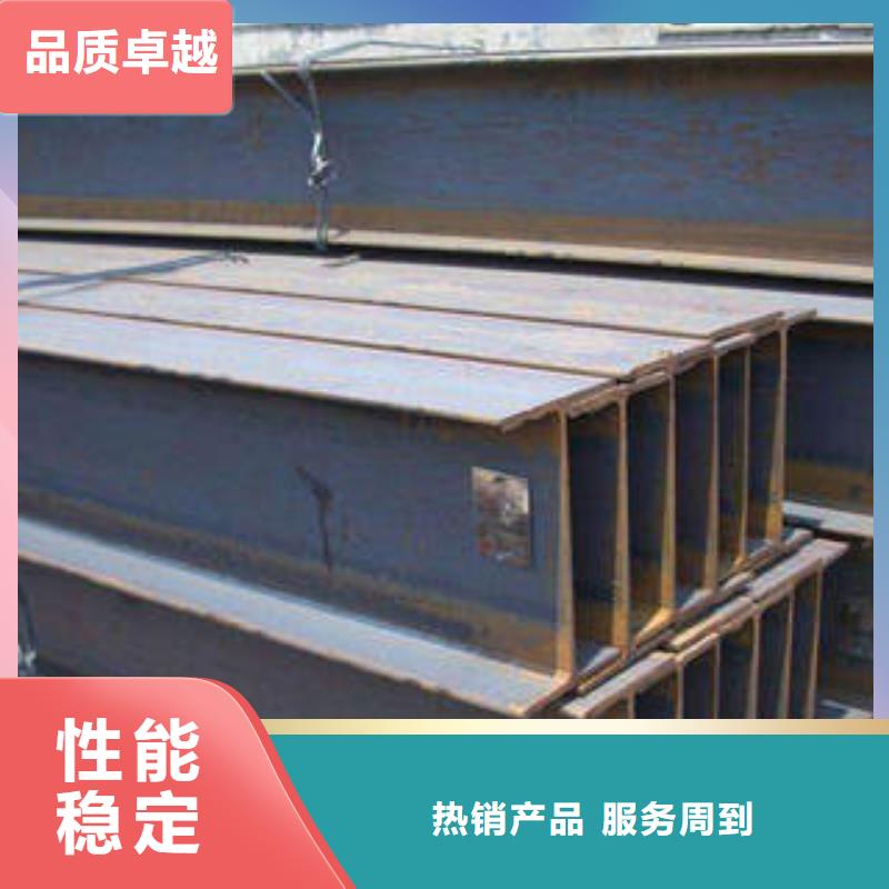 【H型钢】工字钢市场行情本地货源
