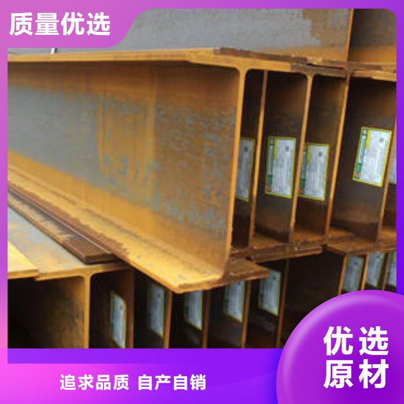 H型钢工字钢细节决定成败厂诚信经营