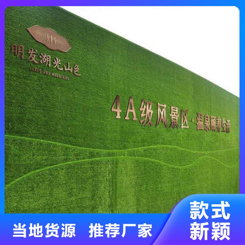 草坪圍擋工地圍擋草坪經久耐用當地制造商