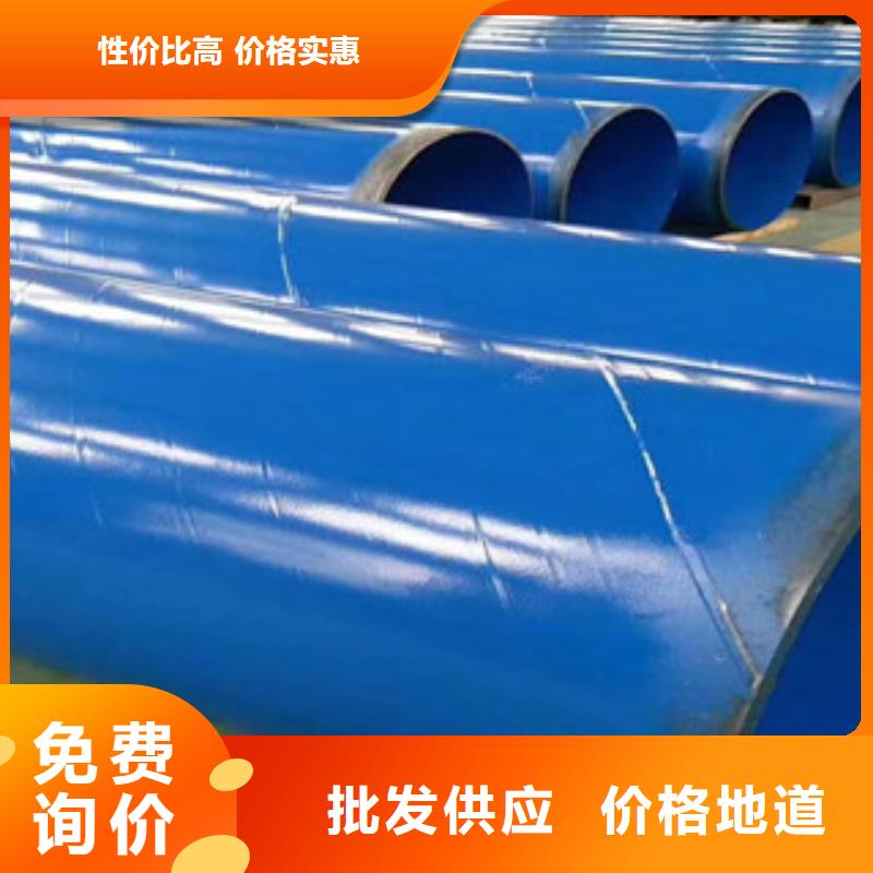 【环氧粉末防腐钢管】涂塑复合钢管专业生产厂家款式多样