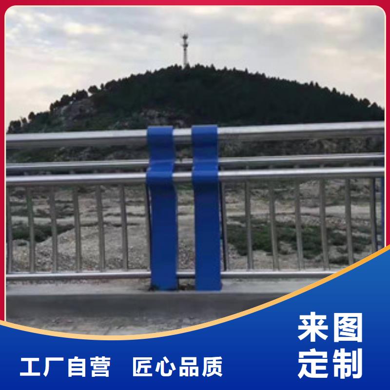 桥梁防撞护栏_不锈钢桥梁护栏
用的放心多年行业经验