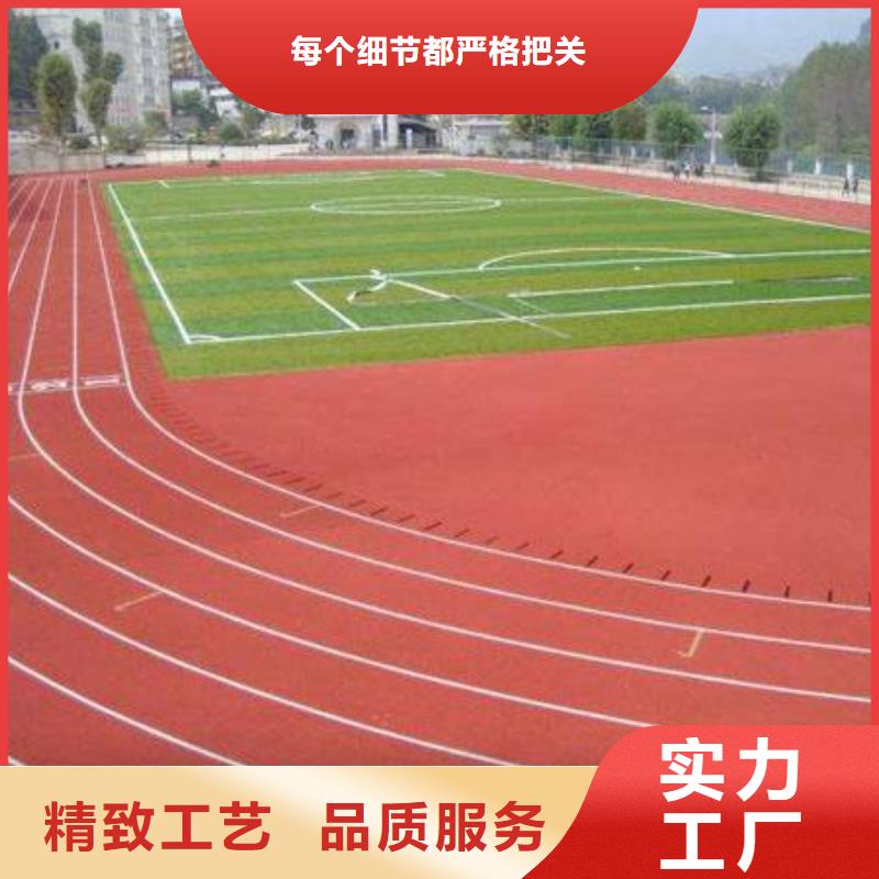 塑胶场地塑胶篮球场设备齐全支持定制一手货源源头厂家